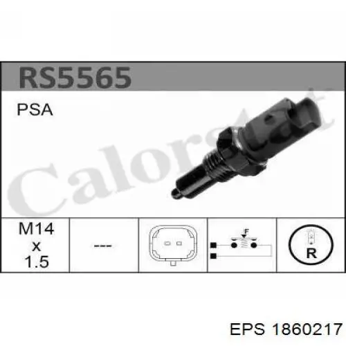 Датчик включення ліхтарів заднього ходу 1860217 EPS