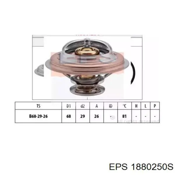 1880250S EPS термостат