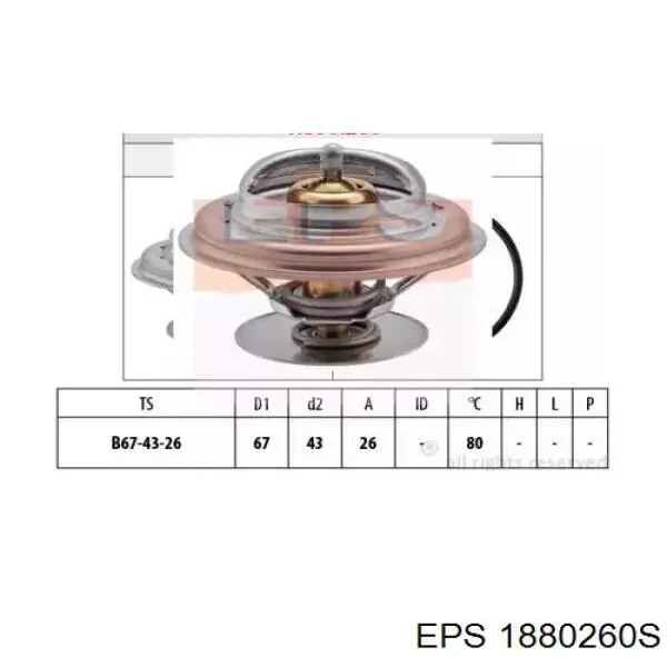 Термостат 1880260S EPS