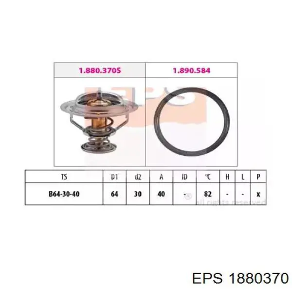 Купить 8AH115171 Mazda Автомобильный термостат