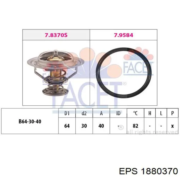 Термостат 8AH115171 Mazda