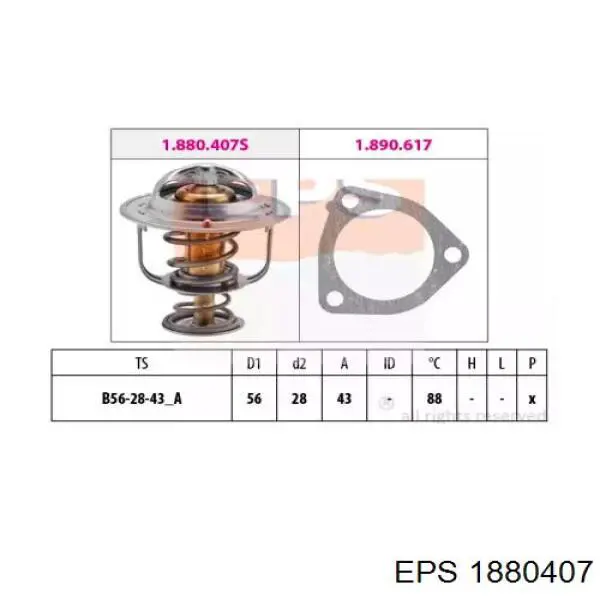 Термостат 1880407 EPS