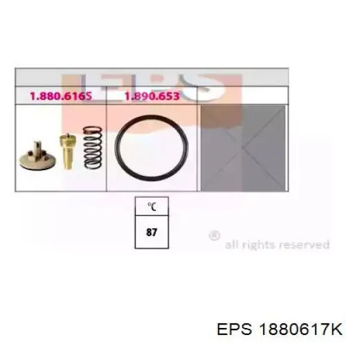 Корпус термостата 1880617K EPS