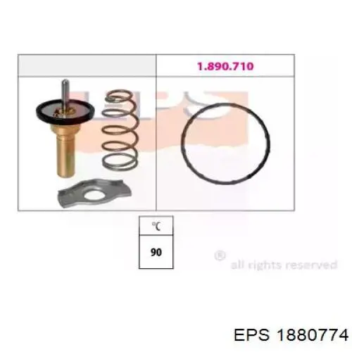 Термостат 1880774 EPS