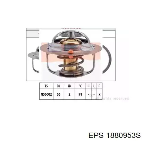 Термостат 1880953S EPS