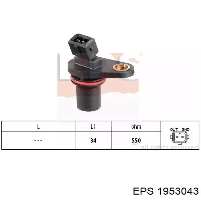 1953043 EPS датчик положения распредвала
