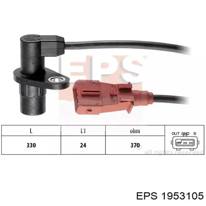 Датчик фаз EPS 1953105 цена, от 39.11 USD