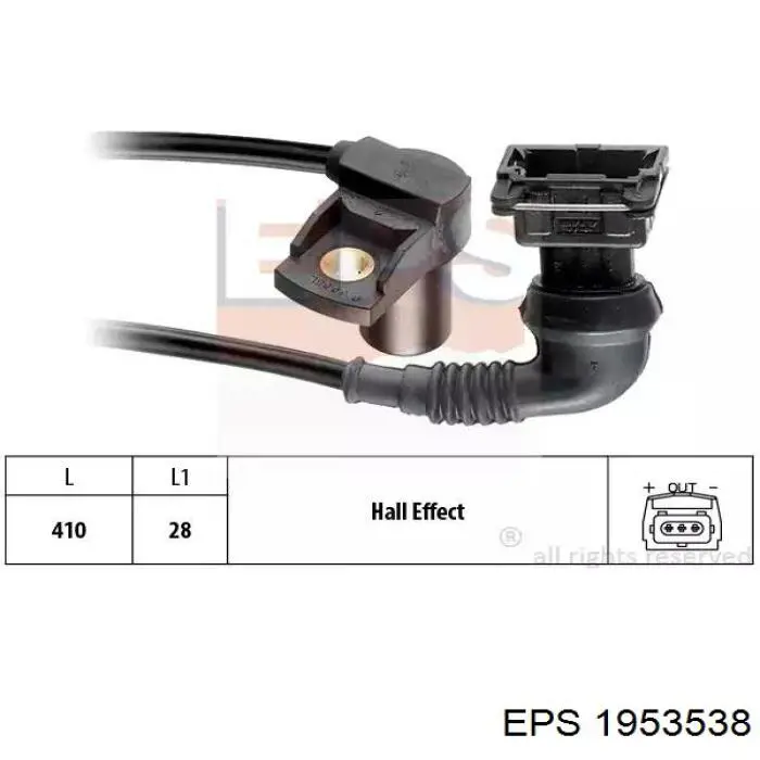064848235010 Magneti Marelli ДПКВ