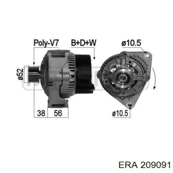 Автомобильный генератор Fiat/Alfa/Lancia 60583572 цена, от 100.23 USD