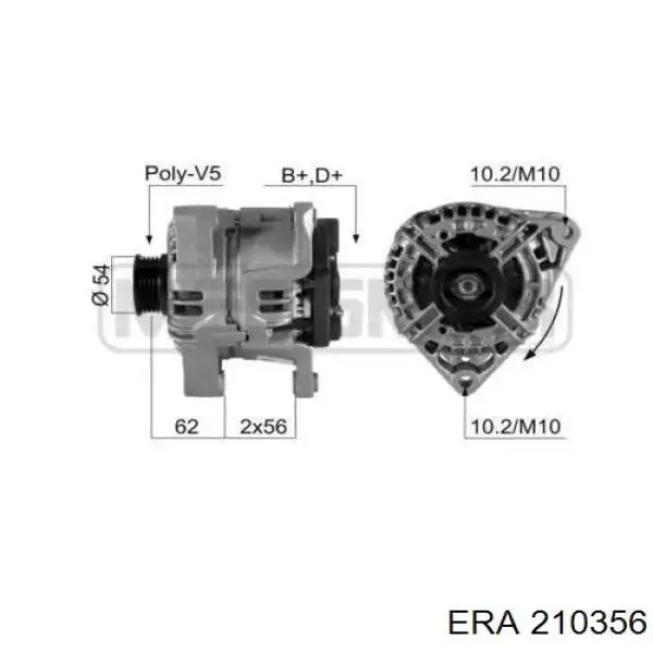 Генератор 210356 ERA