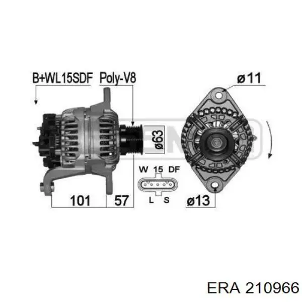 Генератор 210966 ERA