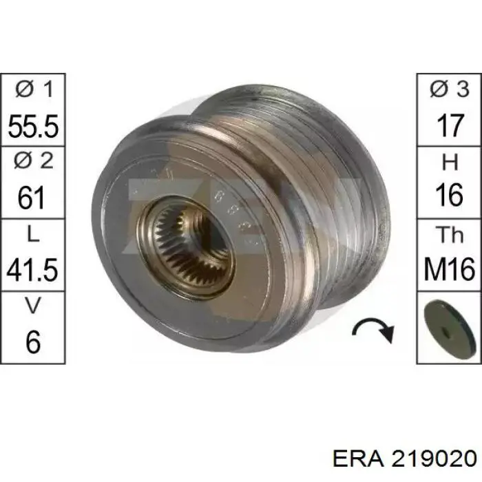 Шкив генератора 219020 ERA