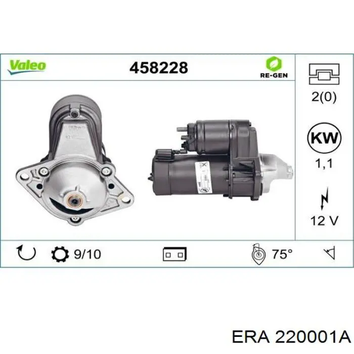 Купить 220001A ERA Стартер