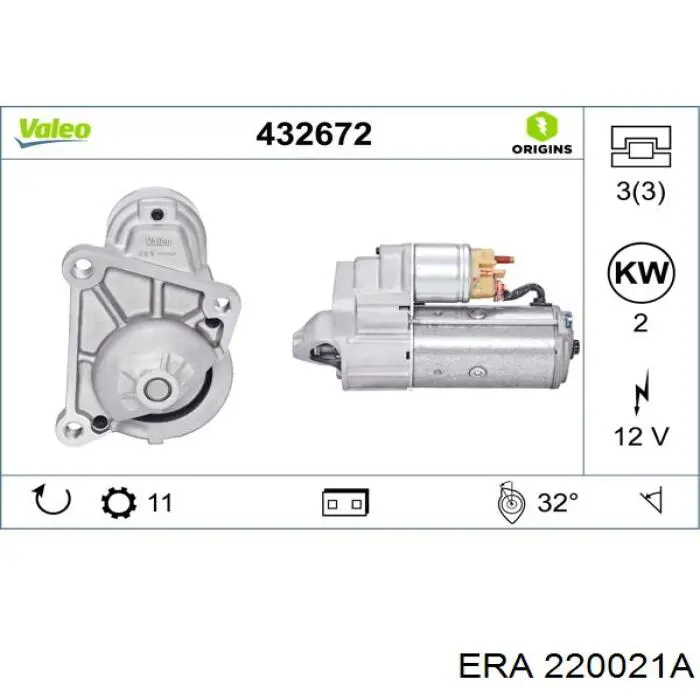 Стартер 220021A ERA