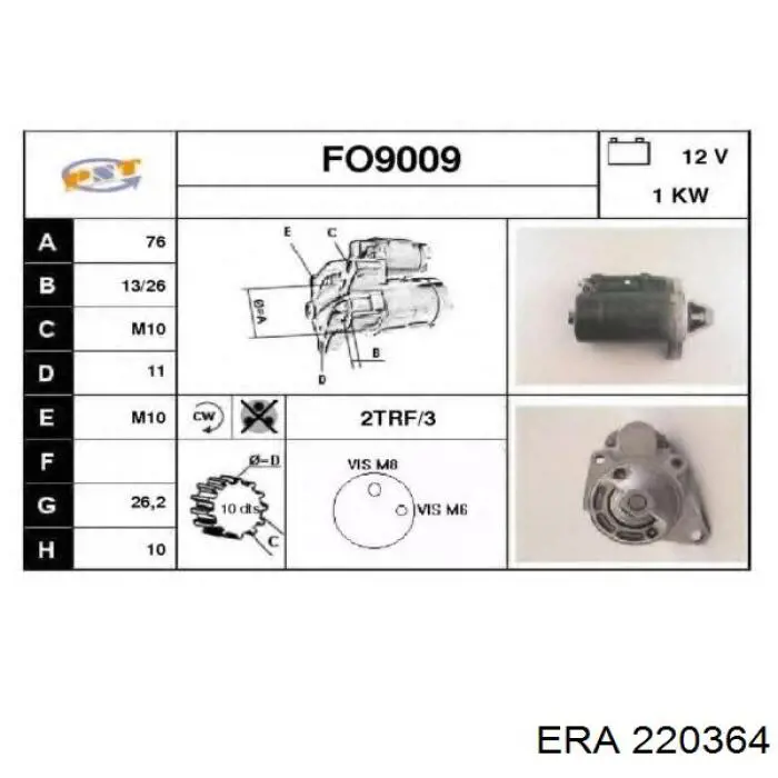 Стартер ERA 220364 цена, от 68.93 USD