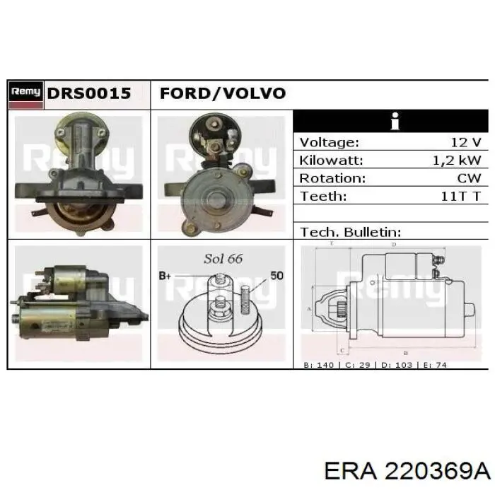 Стартер ERA 220369A цена, от 103.45 USD