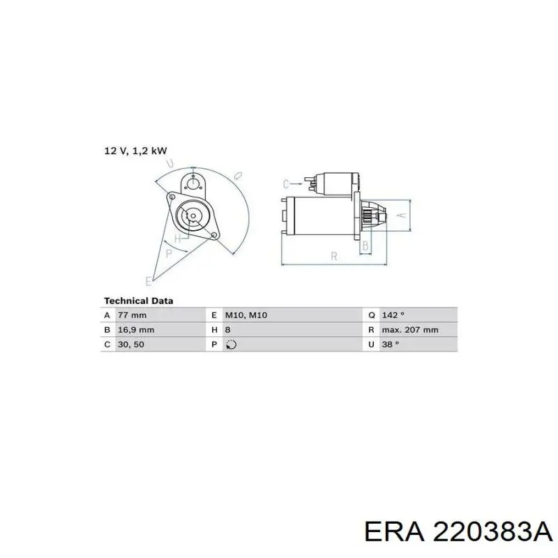 Стартер ERA 220383A цена, от 79.05 USD
