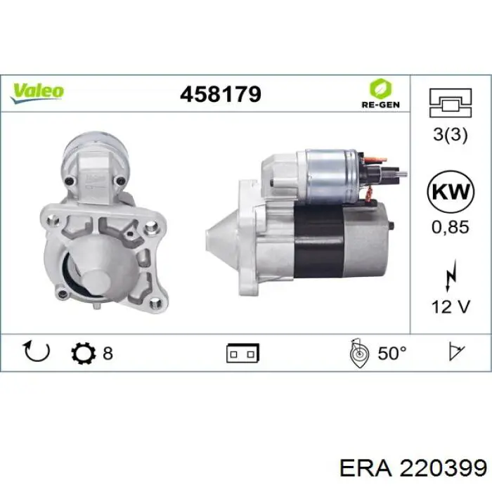 Купить 220399 ERA Стартер