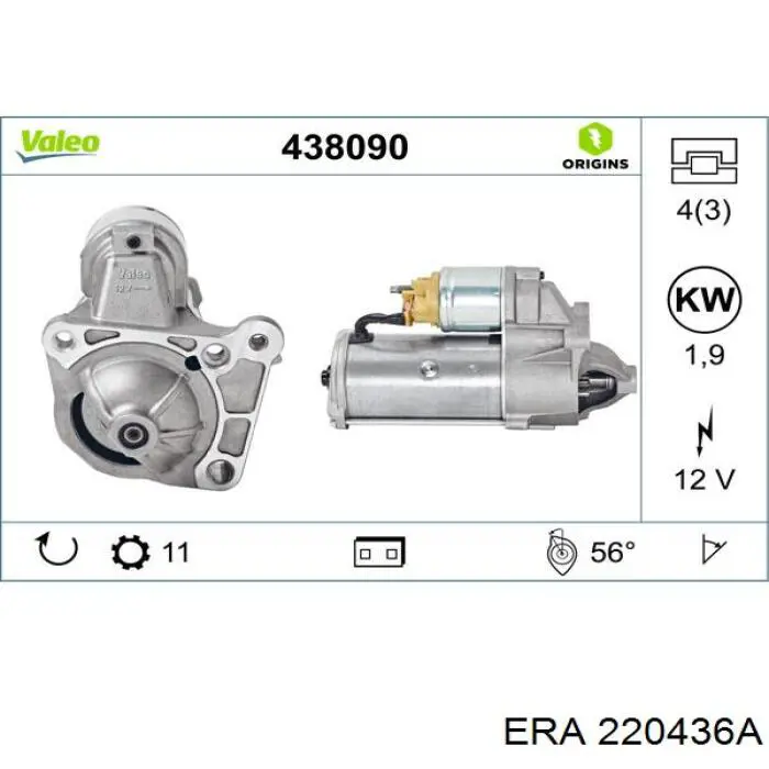 Стартер 220436A ERA