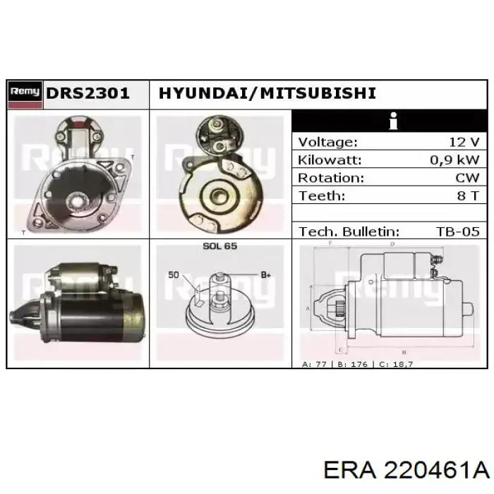 Купить 220461A ERA Стартер