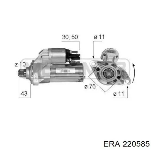 Стартер 220585 ERA