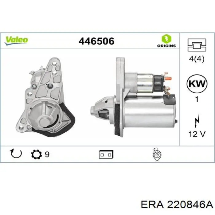 Стартер ERA 220846A цена, от 97.91 USD
