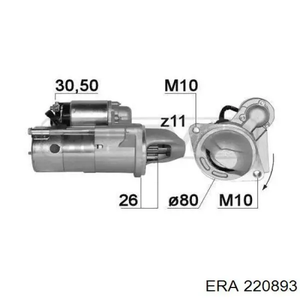 Стартер 220893 ERA