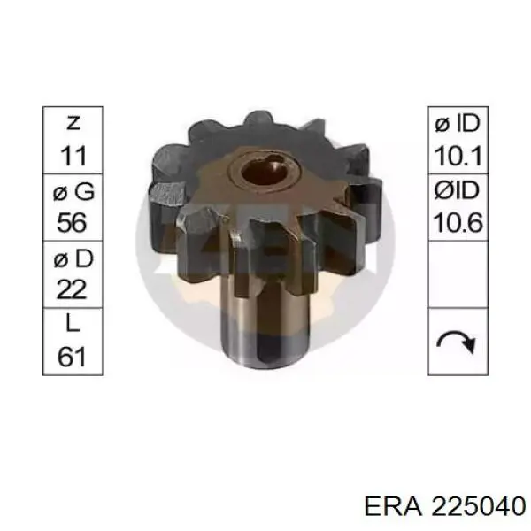 Втягивающее реле стартера 225040 ERA