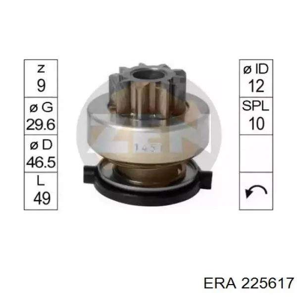 Стартер 225617 ERA