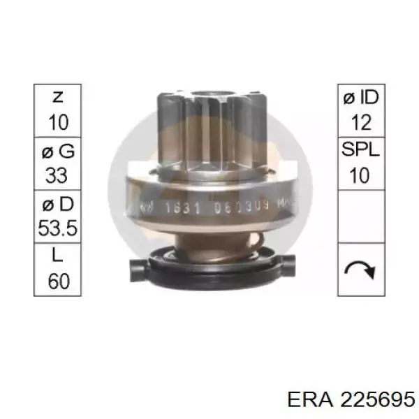 225695 ERA бендикс стартера