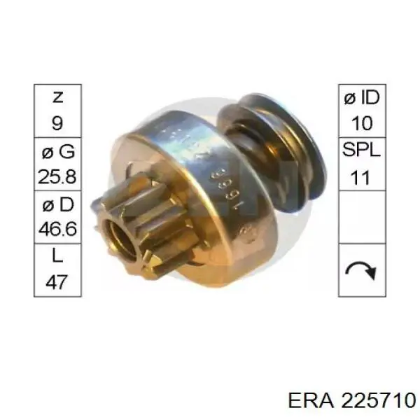 Стартер 225710 ERA