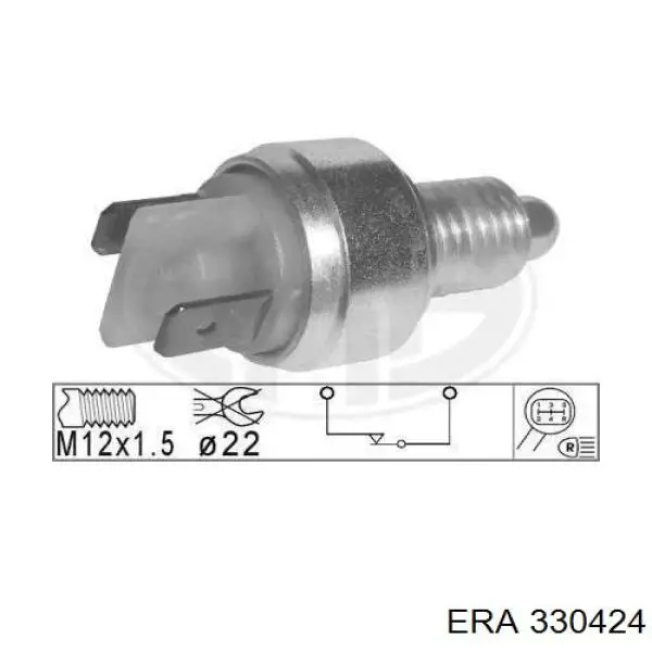 Датчик включения стопсигнала 330424 ERA