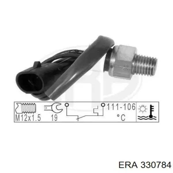 Датчик температуры охлаждающей жидкости 46478260 Fiat/Alfa/Lancia