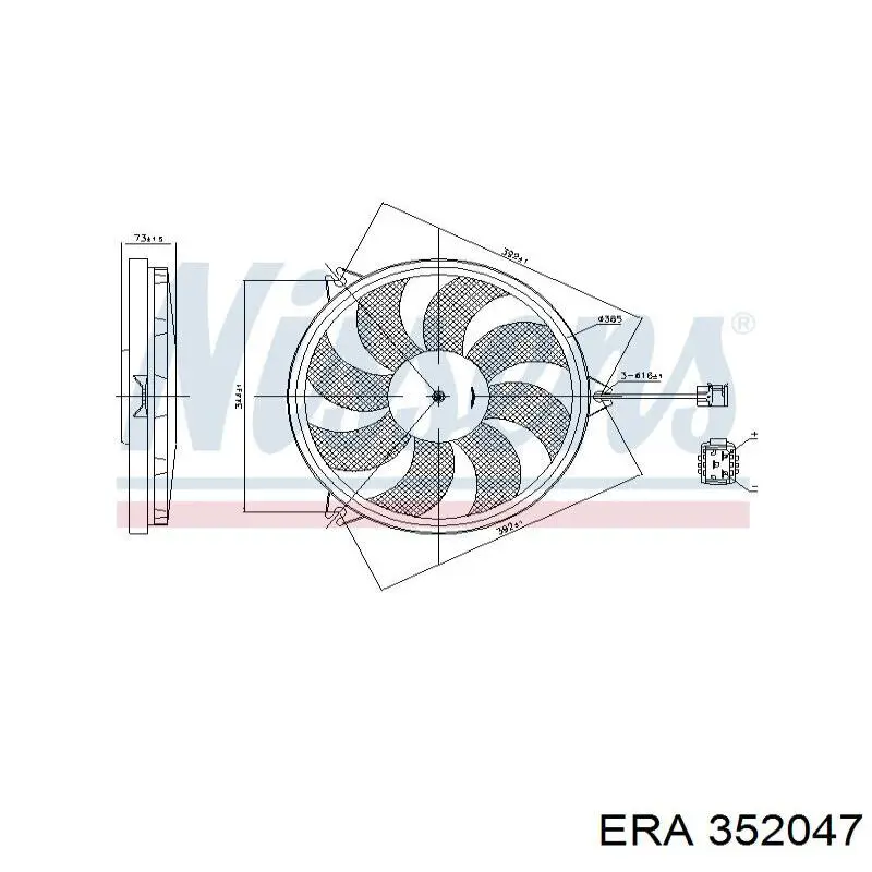 Электровентилятор охлаждения в сборе ERA 352047 цена, от 54.22 USD