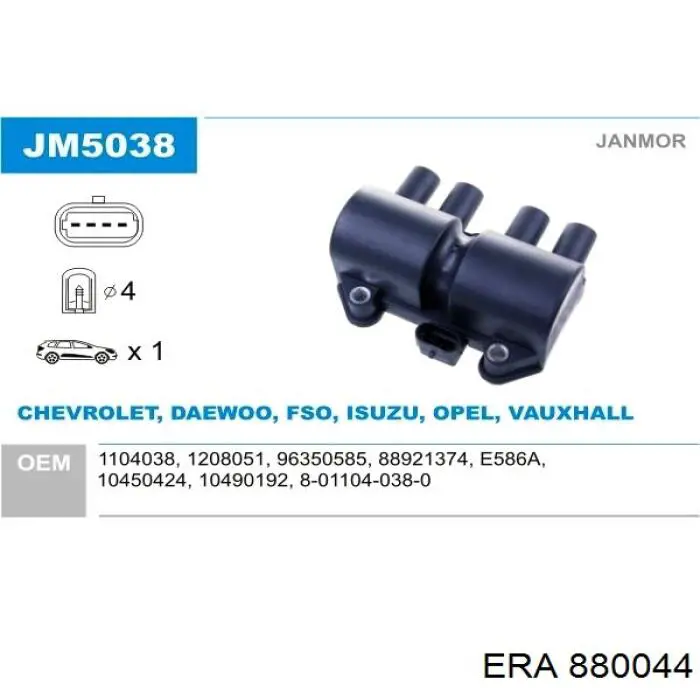 Модуль зажигания ERA 880044 цена, от 32.94 USD