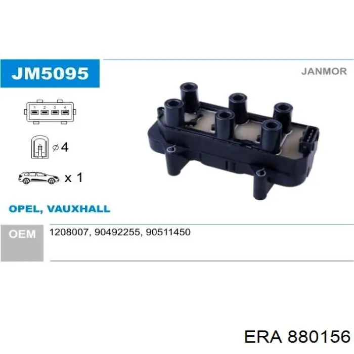 Модуль зажигания ERA 880156 цена, от 71.48 USD