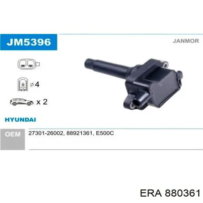 Купить 880361 ERA Катушка зажигания