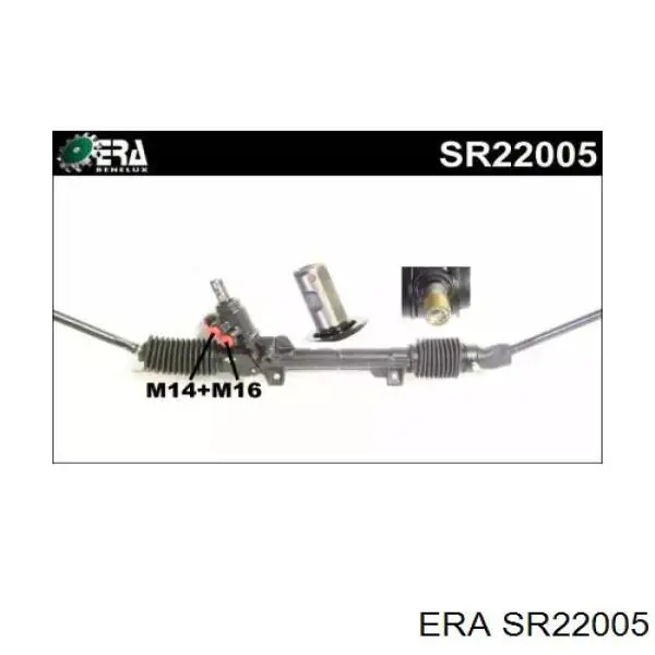 Рулевая рейка SR22005 ERA