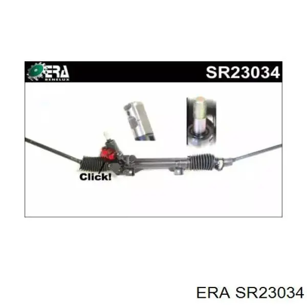 Рулевая рейка SR23034 ERA