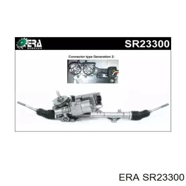 Рулевая рейка SR23300 ERA