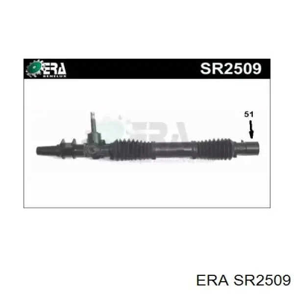 Рулевая рейка SR2509 ERA