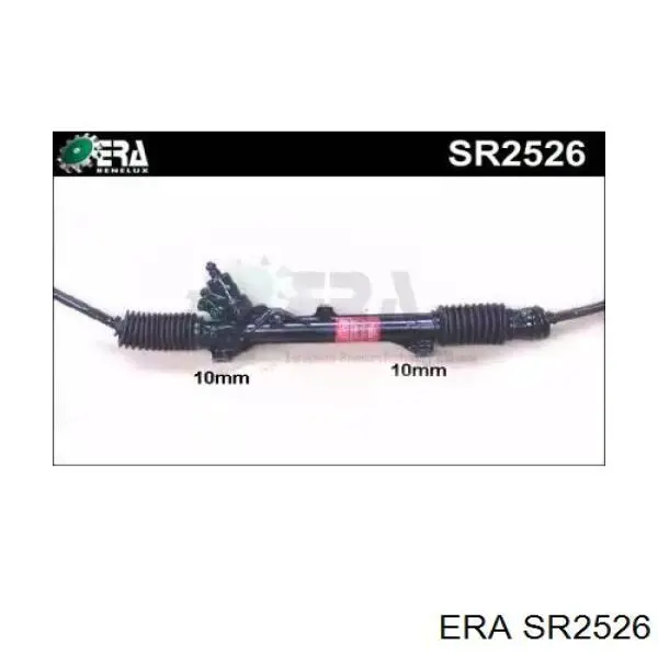 Рулевая рейка SR2526 ERA