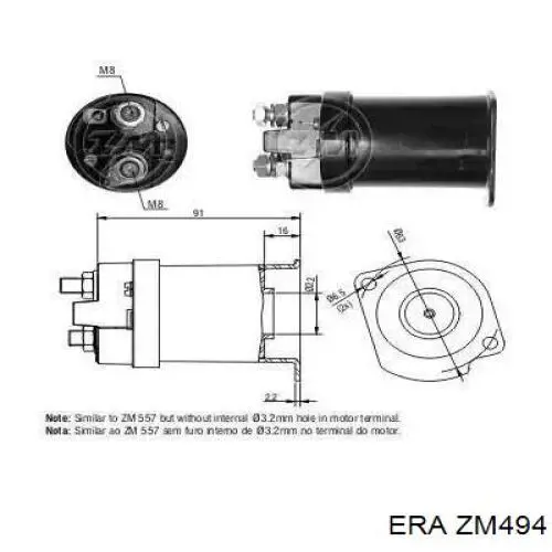 Втягивающее ERA ZM494 цена, от 25.95 USD
