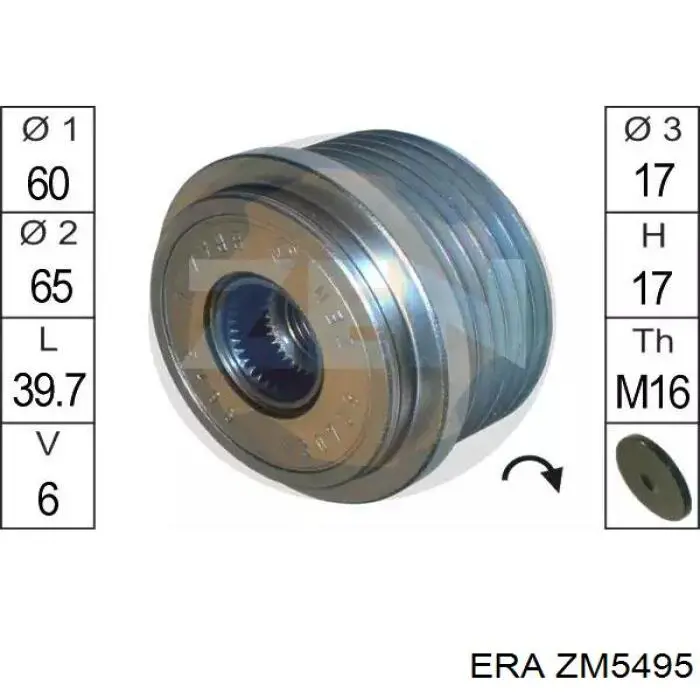 Втягивающее ERA ZM5495 цена, от 27.32 USD