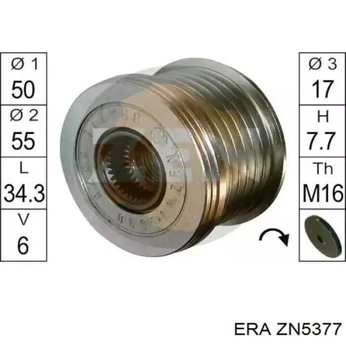 Шкив генератора ZN5377 ERA