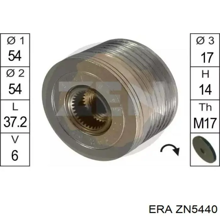 ZN5440 ERA шкив генератора