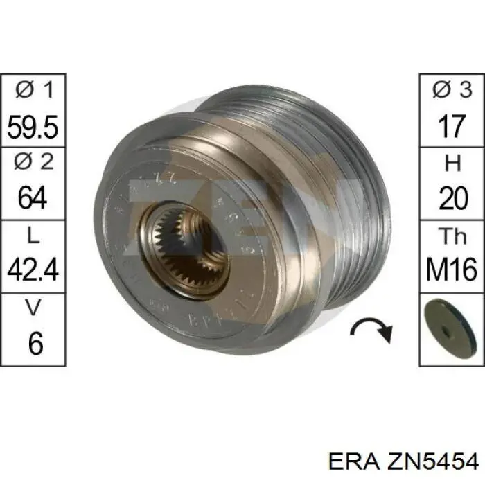 Шкив генератора ZN5454 ERA