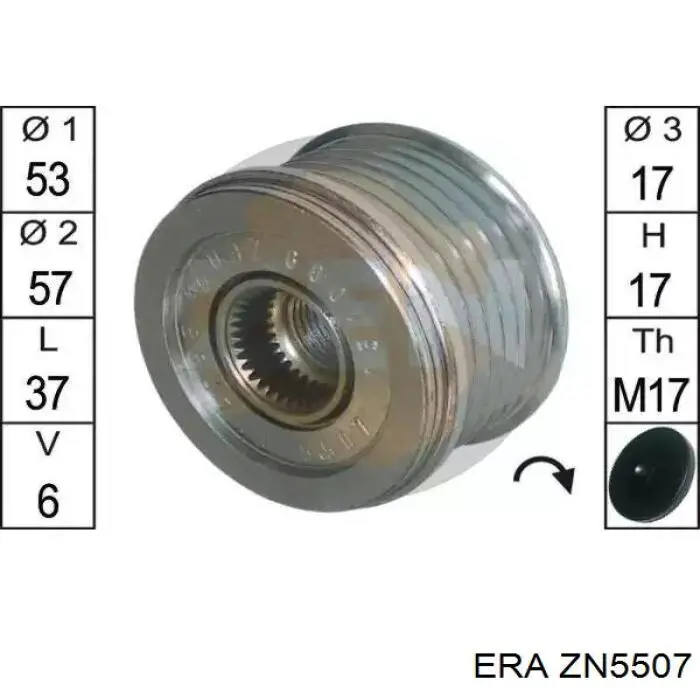 Шкив генератора ZN5507 ERA