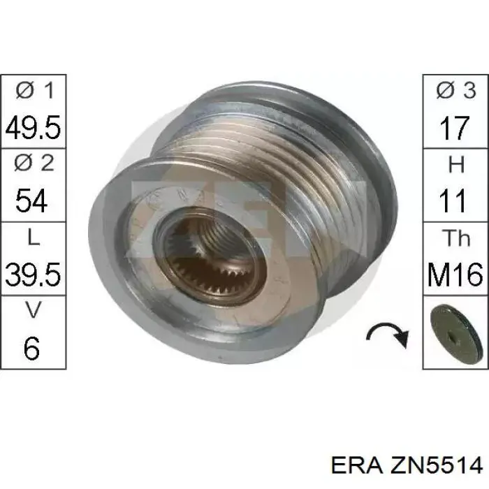 Шкив генератора ZN5514 ERA