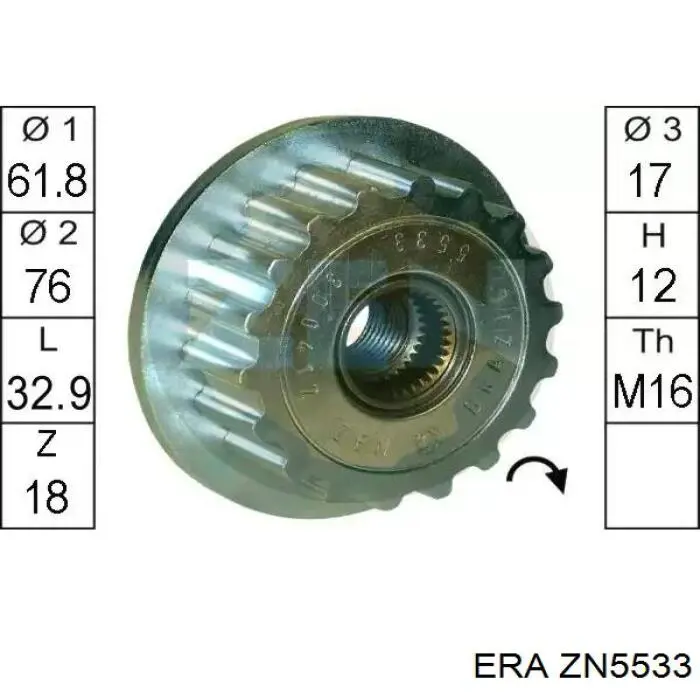 Шкив генератора ZN5533 ERA